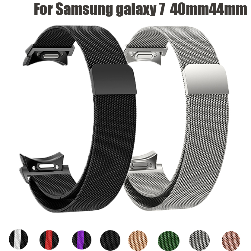 Milanese Loop Magnetic - Quick Fit Milanese No Gaps Band