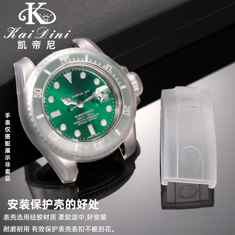 Watch Protective Case Transpar - Rolex Watch Submariner recension och pris