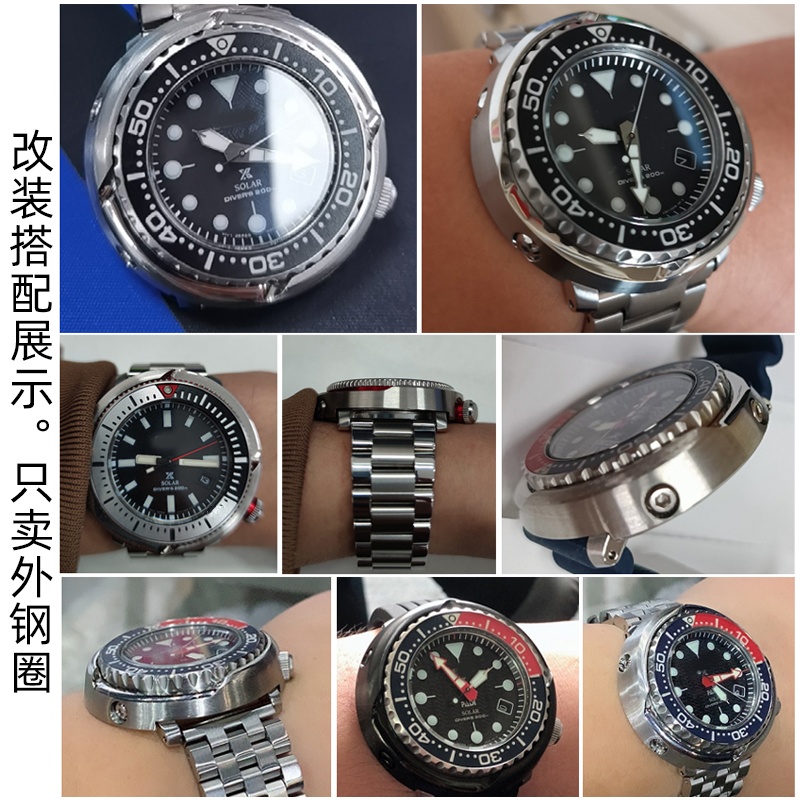 Watch Case for seiko Prospex T - Seiko Watch Prospex recension och pris