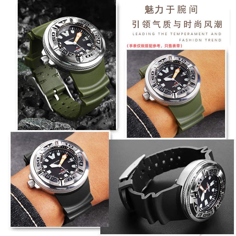 Curved End Waterproof Rubber W - Citizen Watch Promaster recension och pris