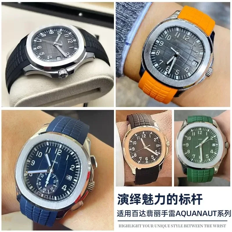 Soft Rubber Watch Band Aquanau - Patek Philippe Watch Aquanaut recension och pris